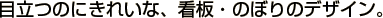 ڗ̂ɂꂢȁAŔÊڂ̃fUCB