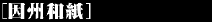 Ba