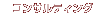 ₢킹